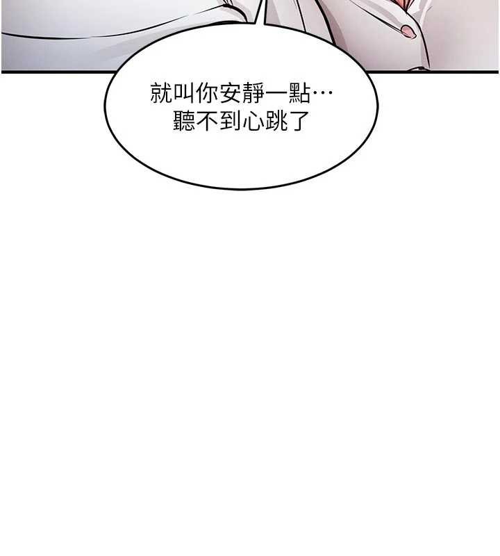 衣锦还乡第39話-我會好好治療，讓你射滿滿