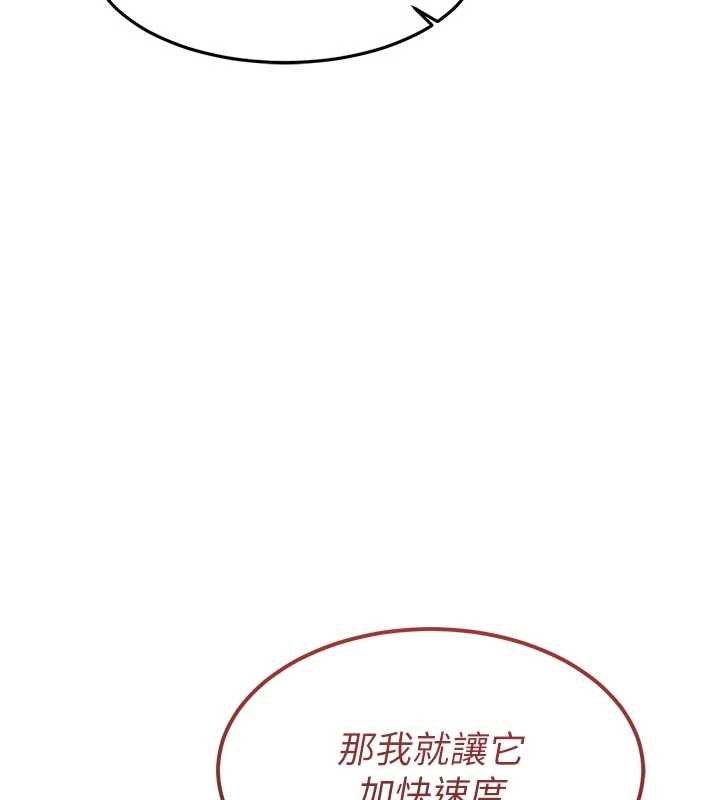 衣锦还乡第39話-我會好好治療，讓你射滿滿