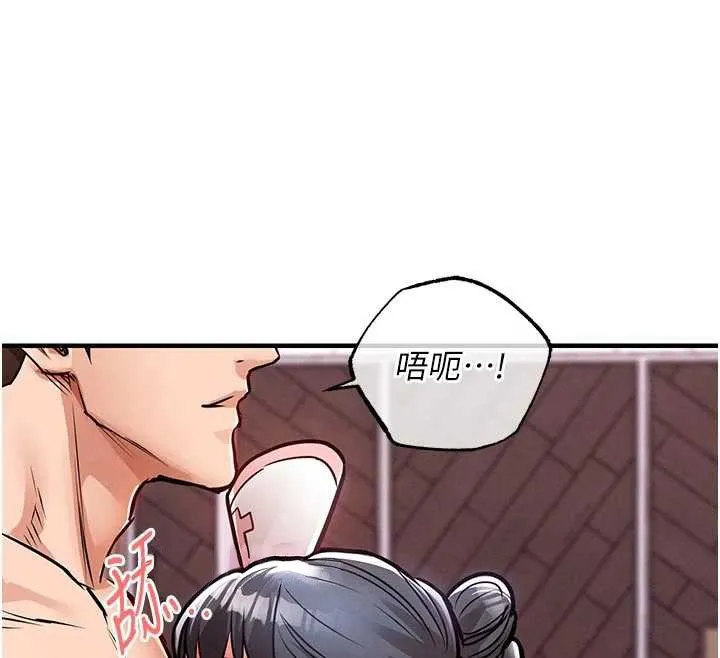 衣錦還鄉第39話-我會好好治療，讓你射滿滿