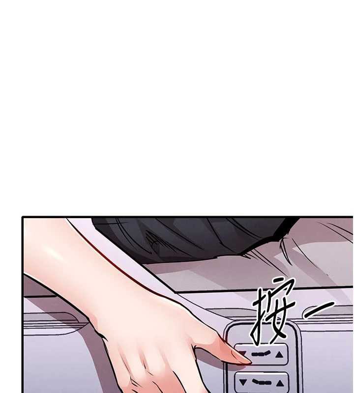 衣锦还乡第39話-我會好好治療,讓你射滿滿