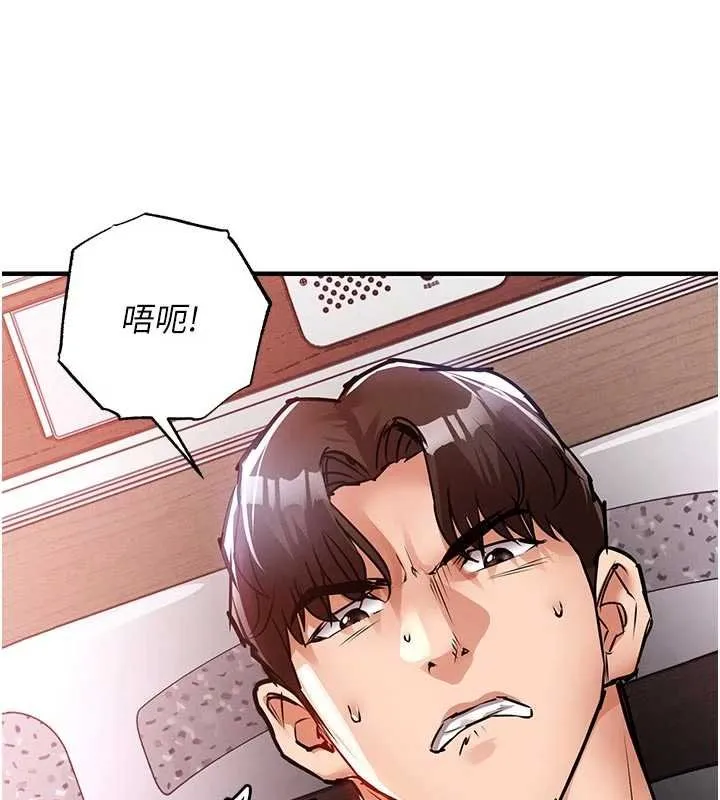 衣錦還鄉第39話-我會好好治療，讓你射滿滿
