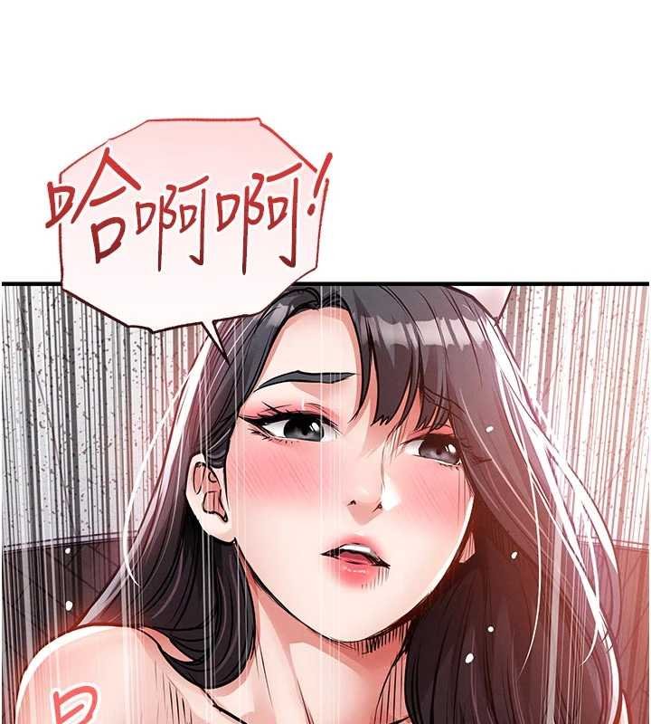 衣锦还乡第39話-我會好好治療，讓你射滿滿