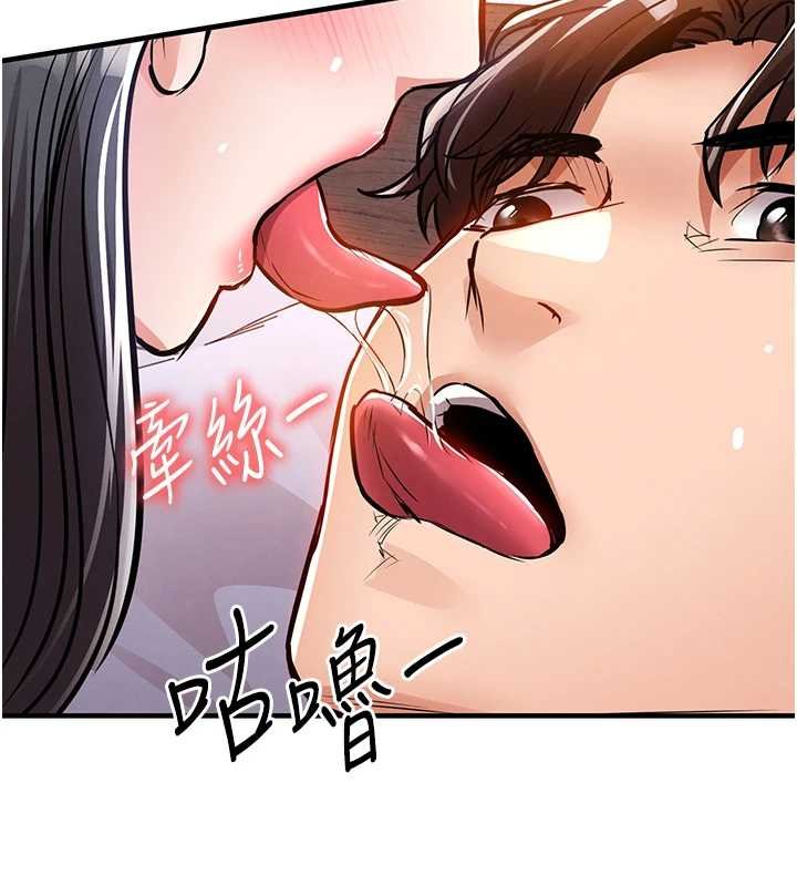 衣锦还乡第39話-我會好好治療,讓你射滿滿