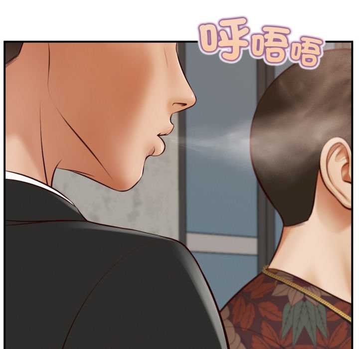 無限輪廻的一天第1話