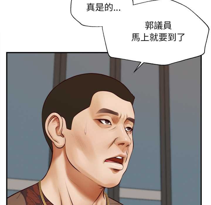 無限輪廻的一天第1話