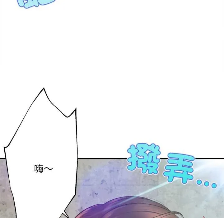 無限輪廻的一天第1話