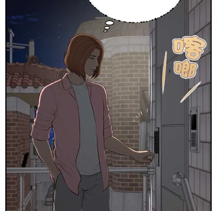 無限輪廻的一天第1話