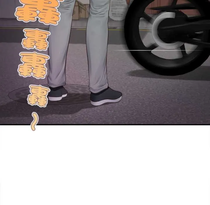 無限輪廻的一天第1話