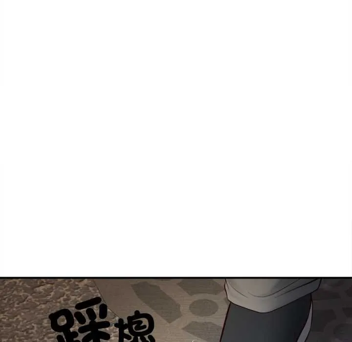 無限輪廻的一天第1話