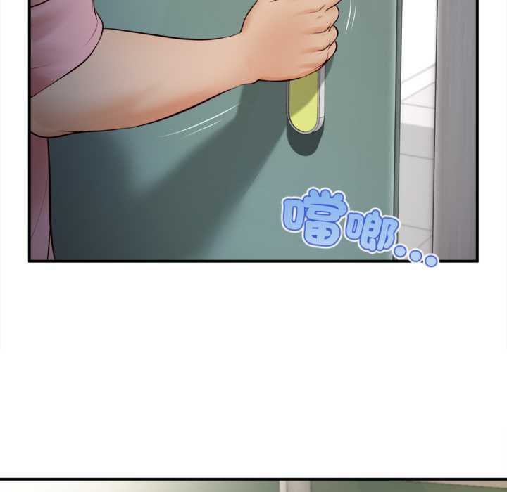 无限轮回的一天第1话