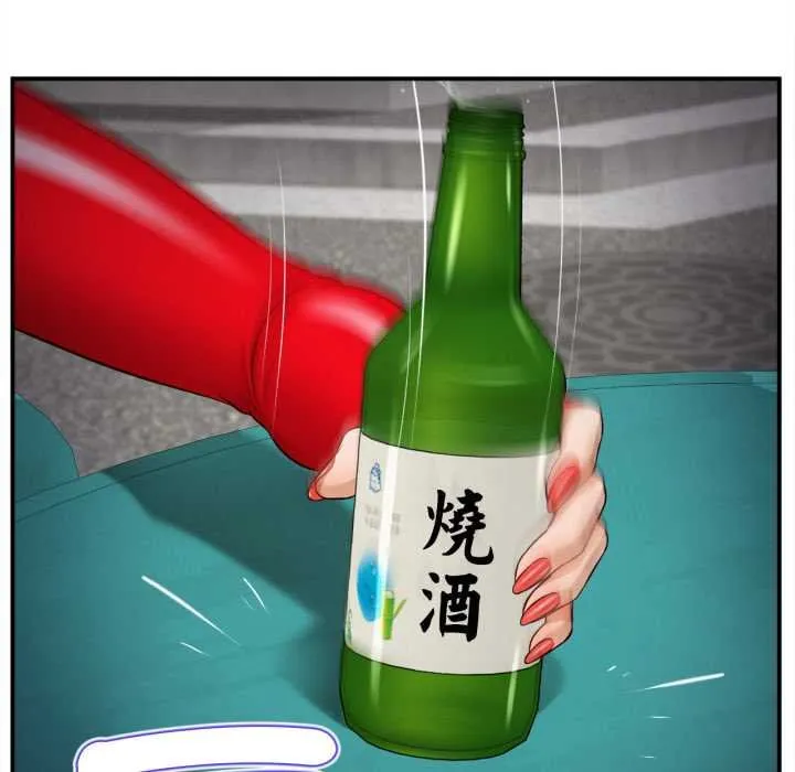 無限輪廻的一天第1話