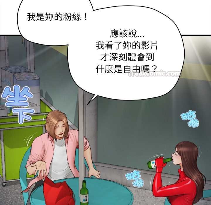 无限轮回的一天第1话