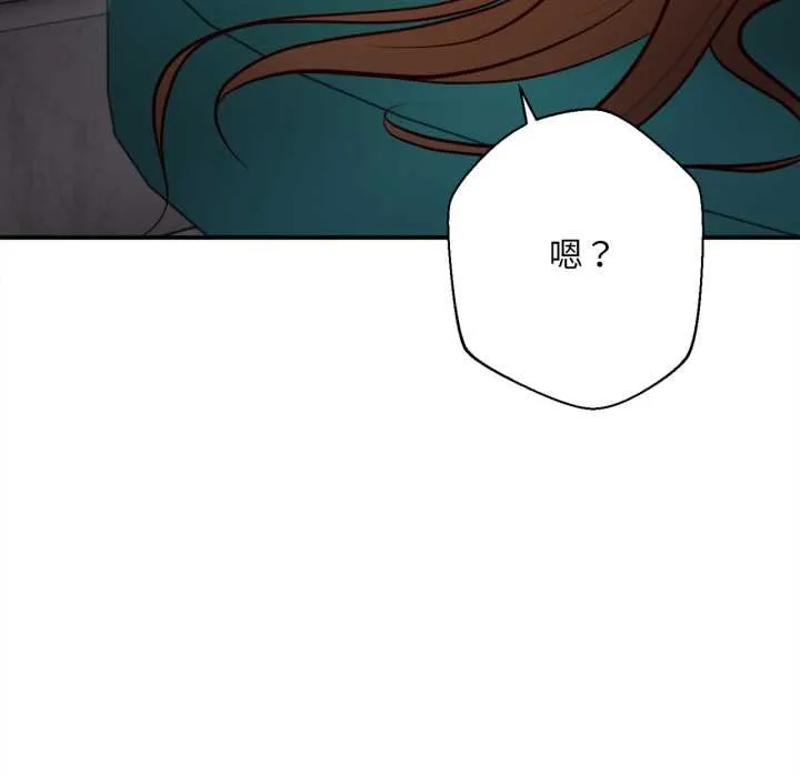 無限輪廻的一天第1話