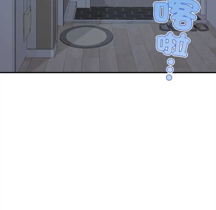 無限輪廻的一天第2話