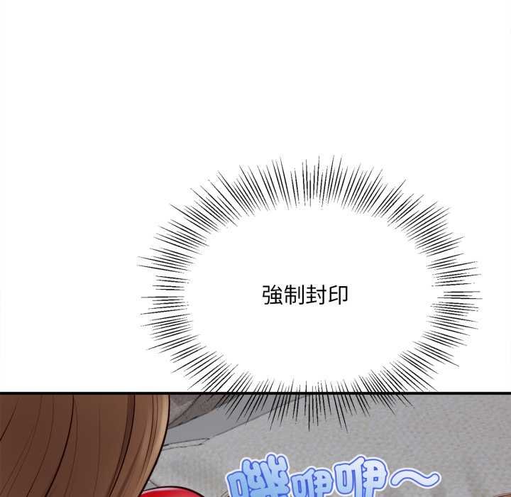 无限轮回的一天第2话