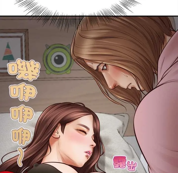 無限輪廻的一天第2話