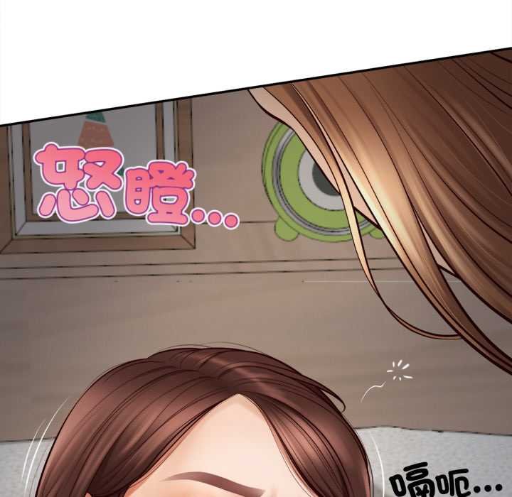 无限轮回的一天第2话