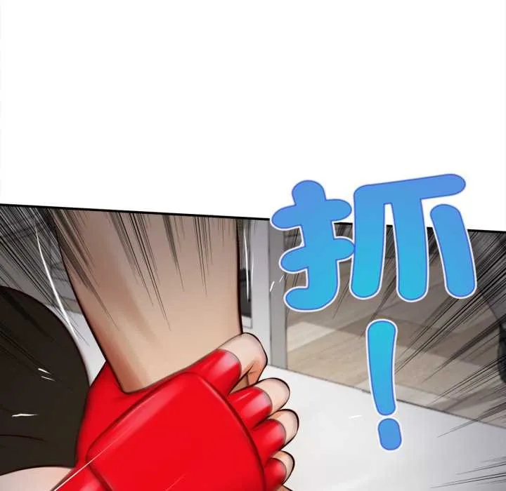 無限輪廻的一天第2話