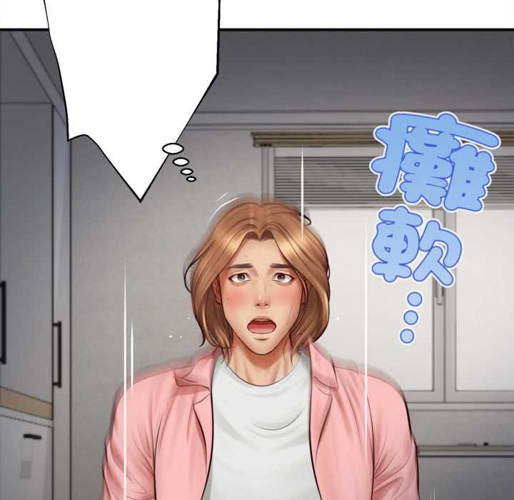 無限輪廻的一天第2話