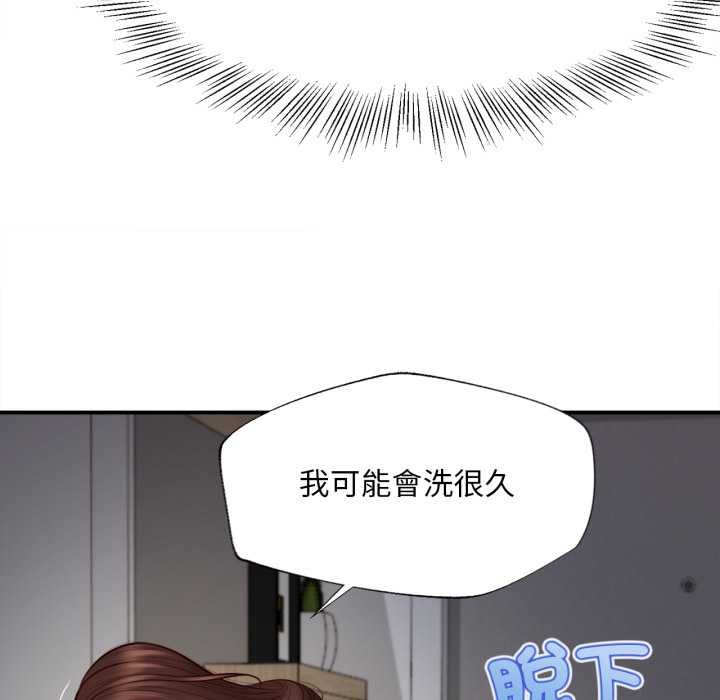 无限轮回的一天第2话