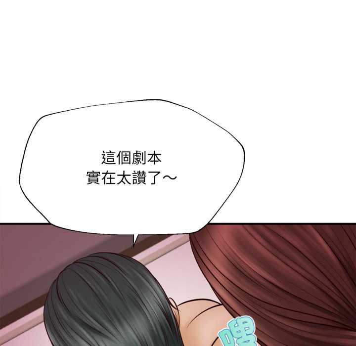 无限轮回的一天第2话