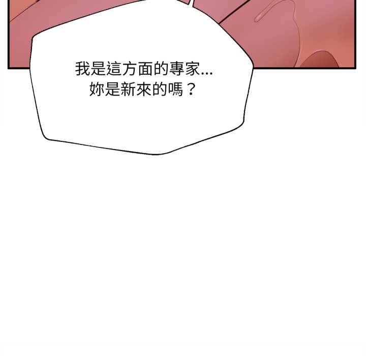 无限轮回的一天第2话