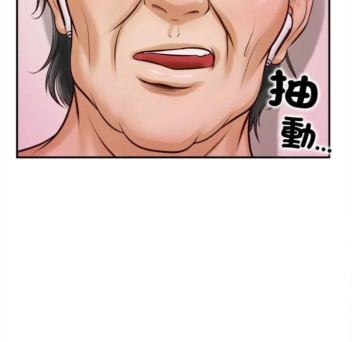 無限輪廻的一天第2話