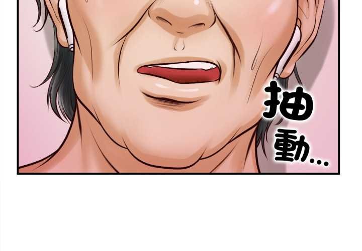 无限轮回的一天第3話