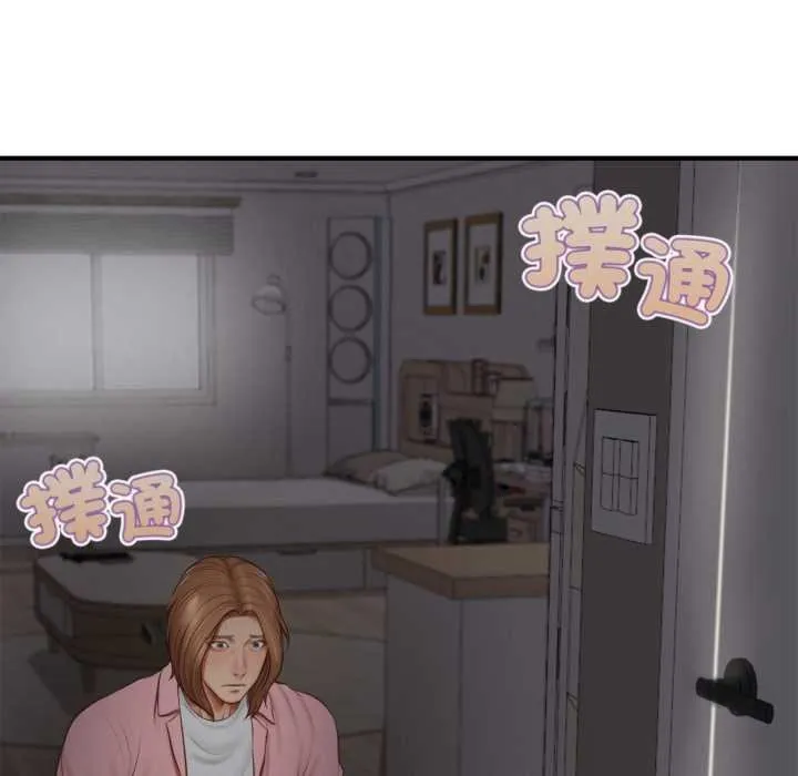 無限輪廻的一天第3話