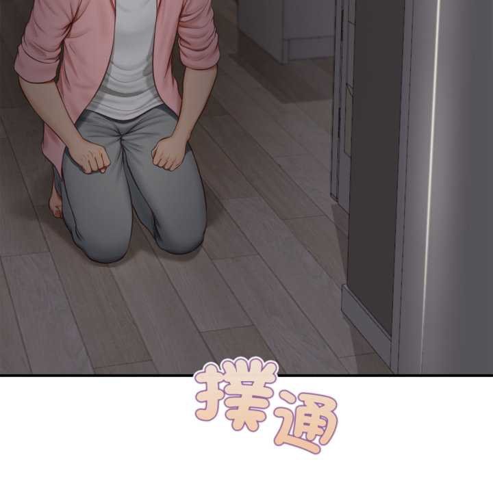 无限轮回的一天第3話