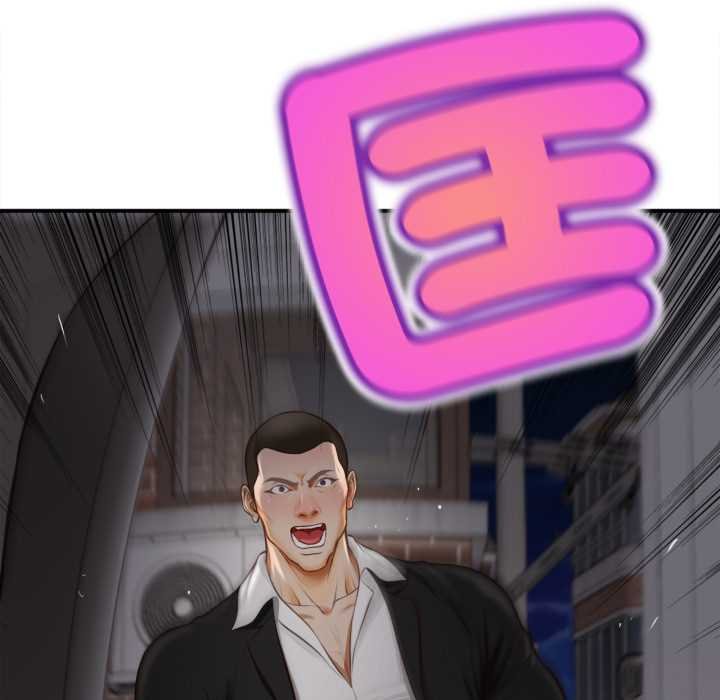 无限轮回的一天第3話