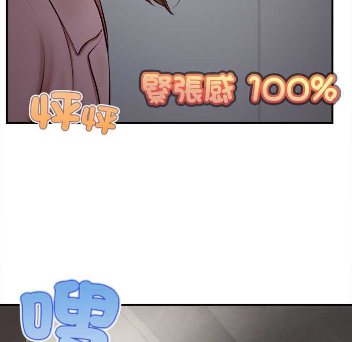 无限轮回的一天第3話