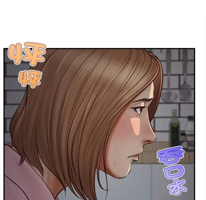 無限輪廻的一天第3話