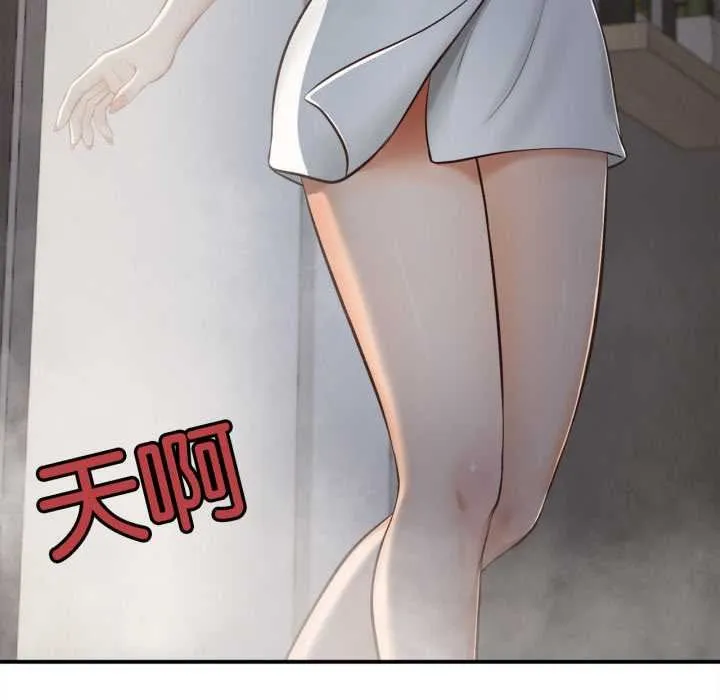 無限輪廻的一天第3話