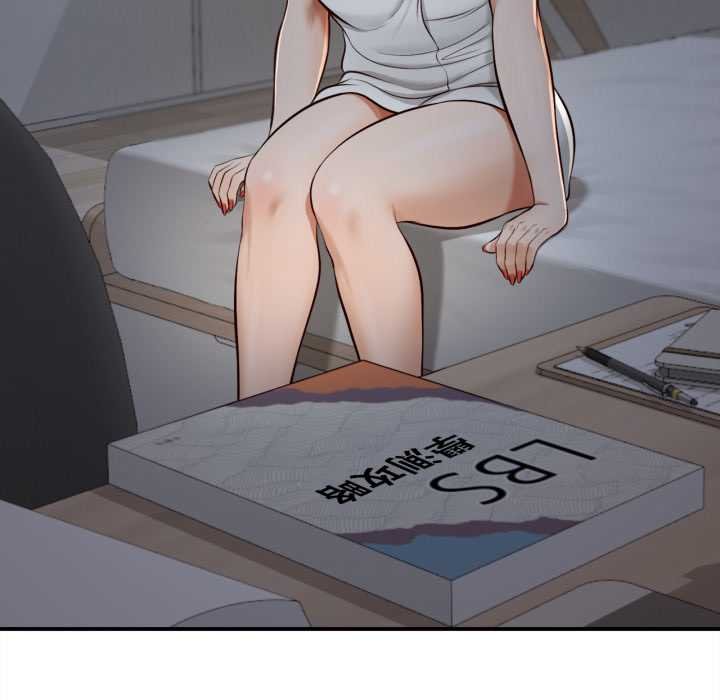 无限轮回的一天第3話