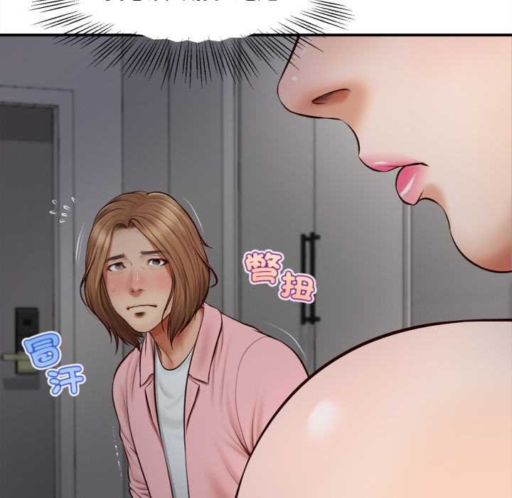 无限轮回的一天第3話