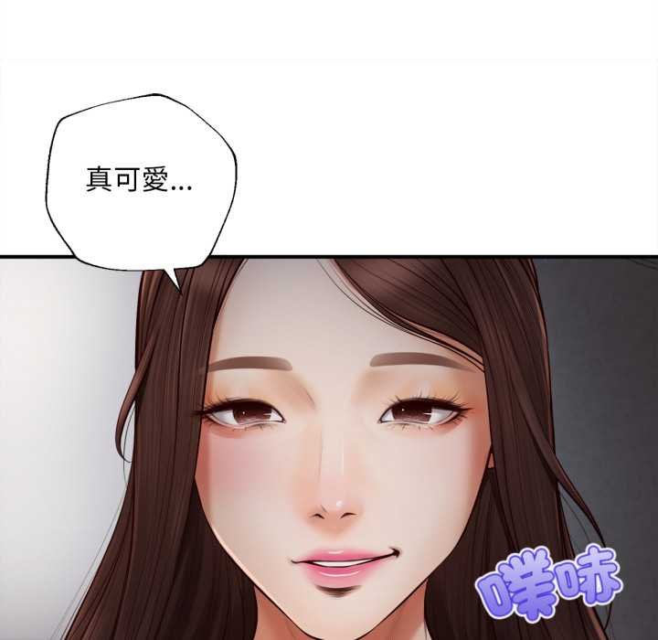 无限轮回的一天第3话