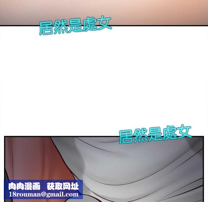 无限轮回的一天第3话