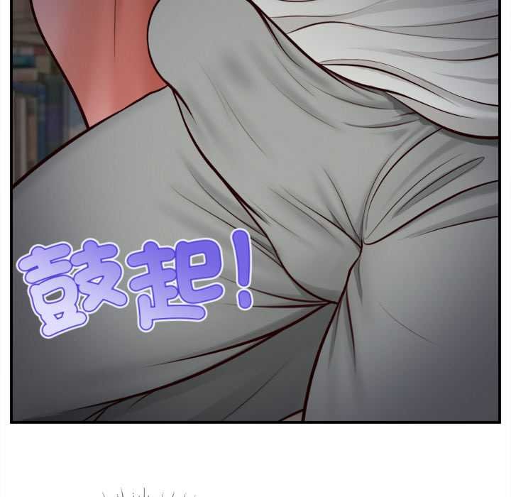 无限轮回的一天第3話