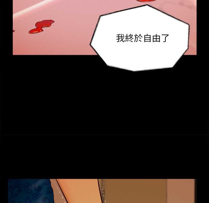 无限轮回的一天第3话