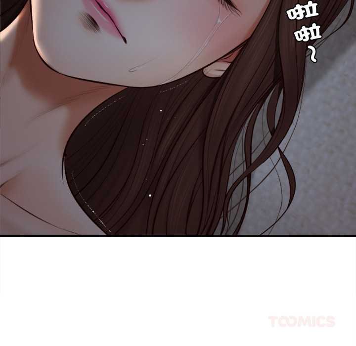 无限轮回的一天第3話