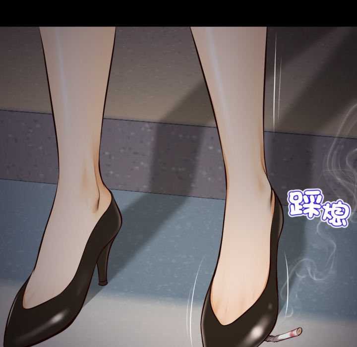 无限轮回的一天第3話