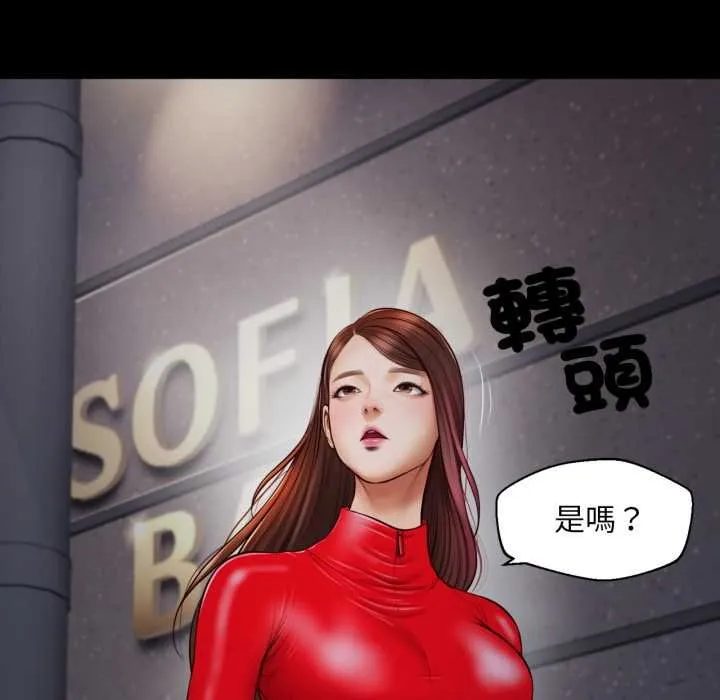 無限輪廻的一天第3話