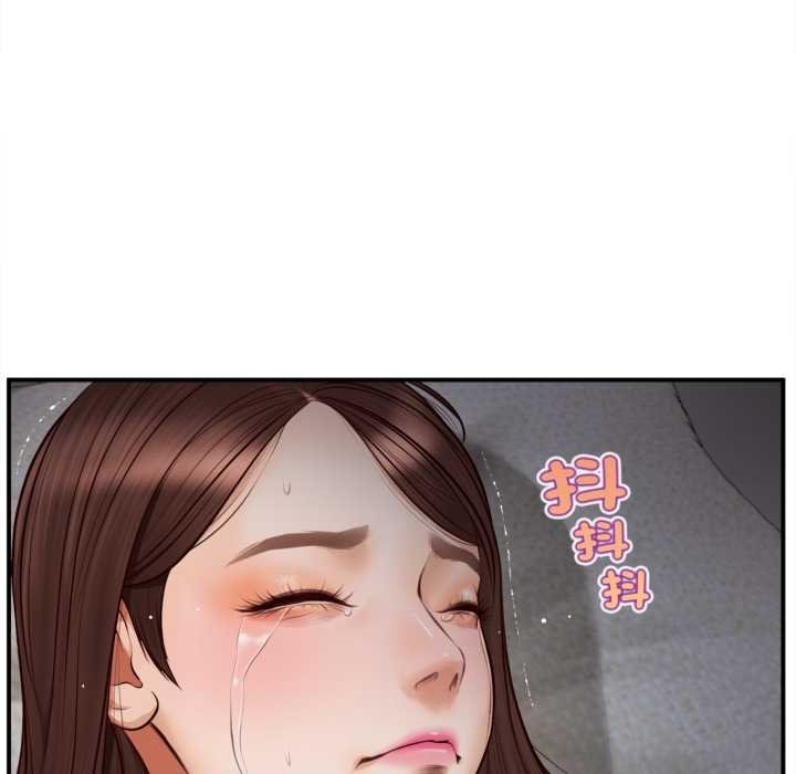无限轮回的一天第3話
