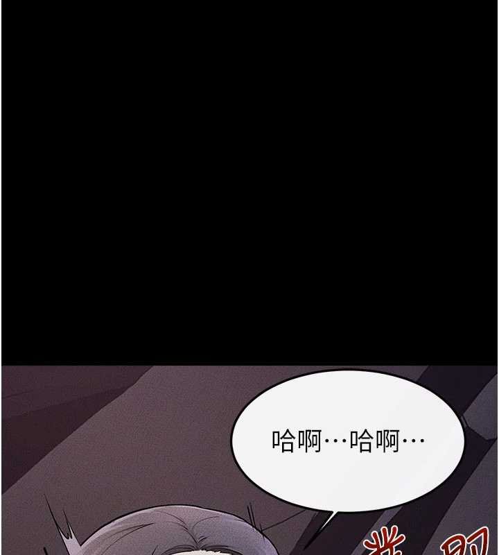 继母与继姐第113話-嘉凌的真心告白