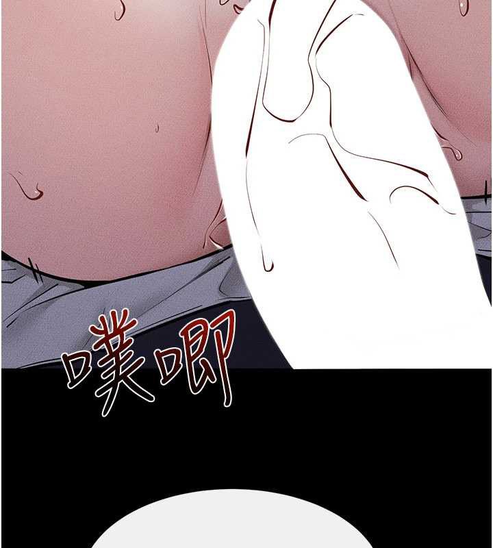 继母与继姐第113話-嘉凌的真心告白
