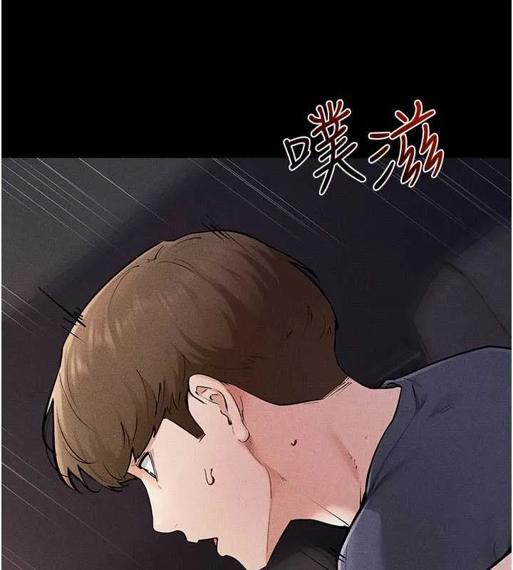 繼母與繼姐第113話-嘉凌的真心告白