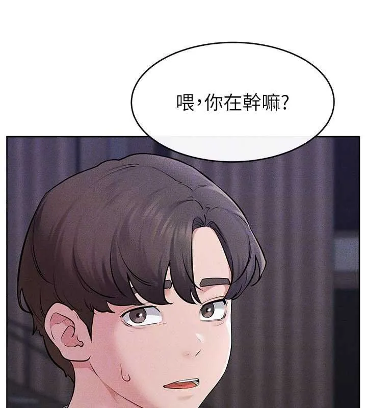 繼母與繼姐第113話-嘉凌的真心告白