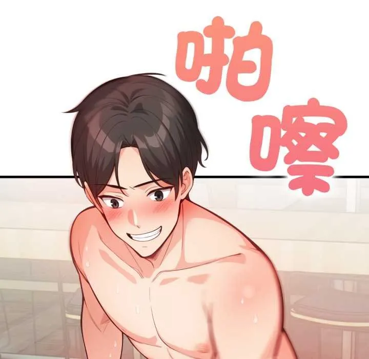 刺激的速食店大夜班第6話