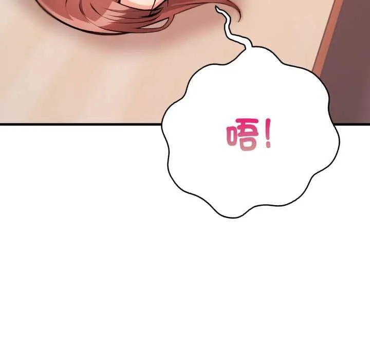刺激的速食店大夜班第6話